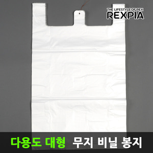 렉스피아 투명 비닐 봉지 대형 83x100cm 70장 재활용 분리수거 봉투 쓰레기 김장
