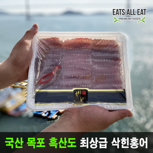 이츠올릿 국산 흑산도 삼합용 삭힌 홍어회 1kg 대청도 국내산 홍어 홍어애 택배