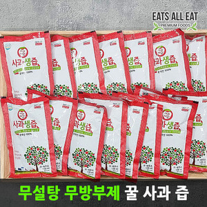 이츠올릿 경북 문경 꿀 사과즙 50팩 무설탕 무방부제 사과 착즙 주스 청송 장수 밀양
