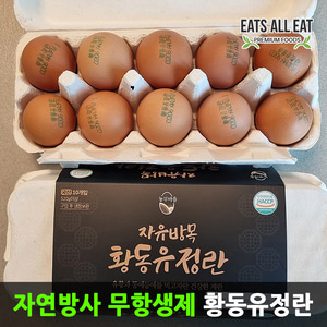 이츠올릿 친환경 자연방사 동물복지 황동 유정란 30구 무항생제 계란 달걀 한판 닭알