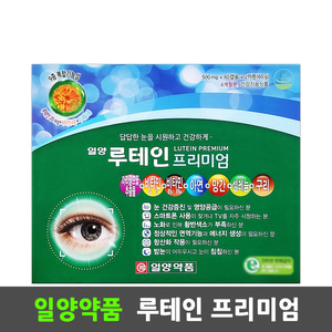 일양 루테인 프리미엄 120캡슐 4개월분 눈에 좋은 눈 건강 영양제 셀레늄 아연 비타민