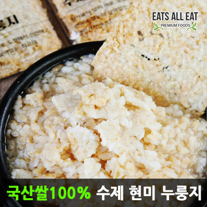 이츠올릿 수제 현미 누룽지 500g 스낵 낱개포장 가마솥 포켓 과자 간식