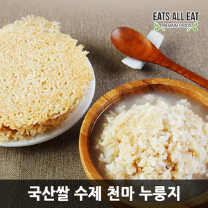 이츠올잇 천마 가루 첨가 수제 누룽지 150g x10개 선물세트 국산쌀 포켓 과자 가마솥 간식